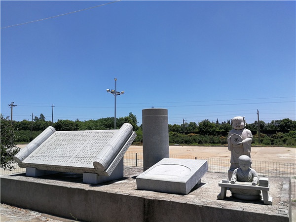 基地景观