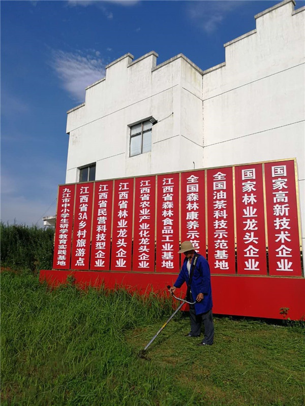 微信图片_20200718093316.jpg