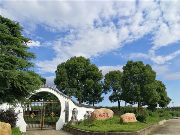 基地景观
