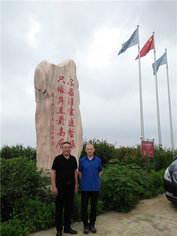 参观培训