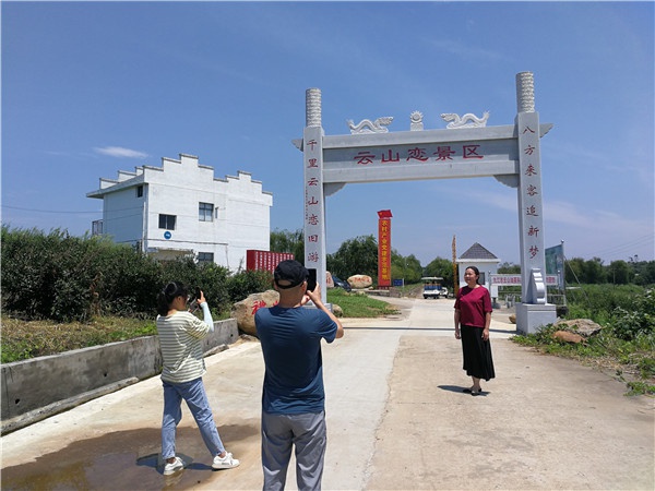 微信图片_20200813192801.jpg