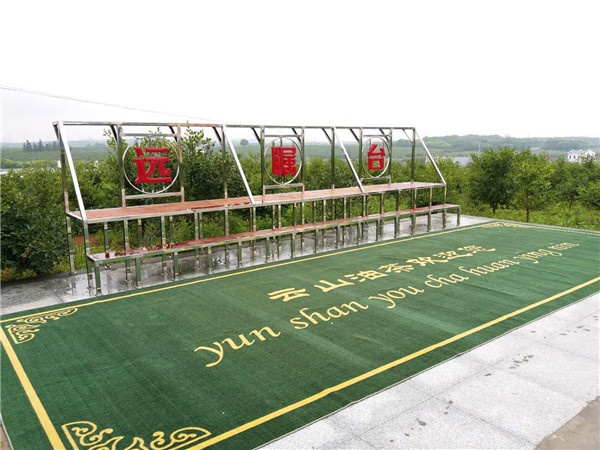 微信图片_20200828094207.jpg