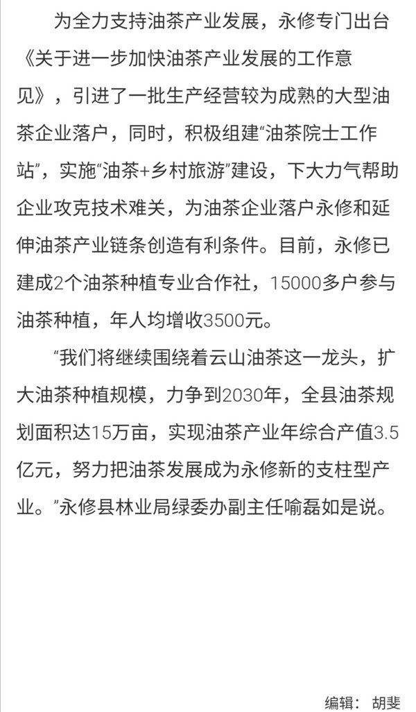 微信图片_20201102180837.jpg