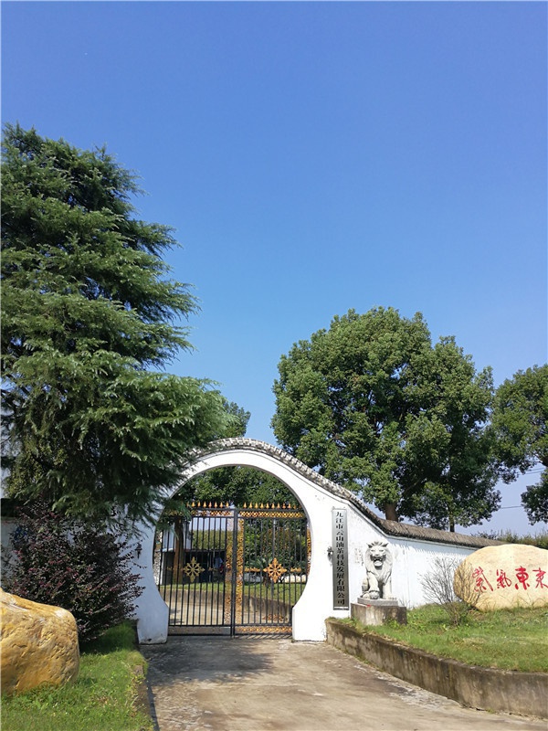 基地景观