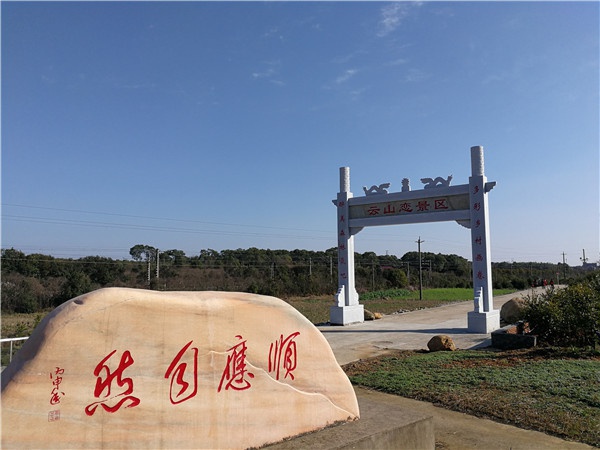 基地景观