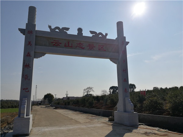 基地景观