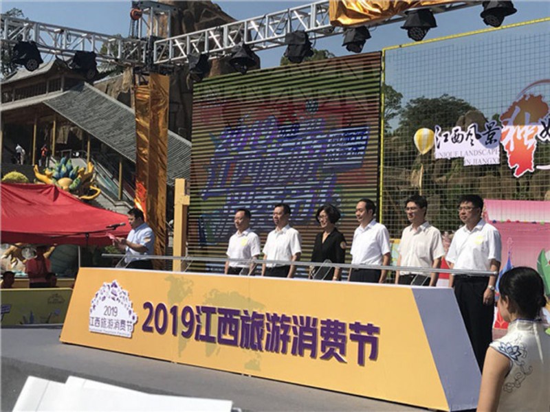 2019年9月，公司产品参加江西省旅游消费节展销，公司领导与时任副省长、文旅厅厅长现场汇报和交流。