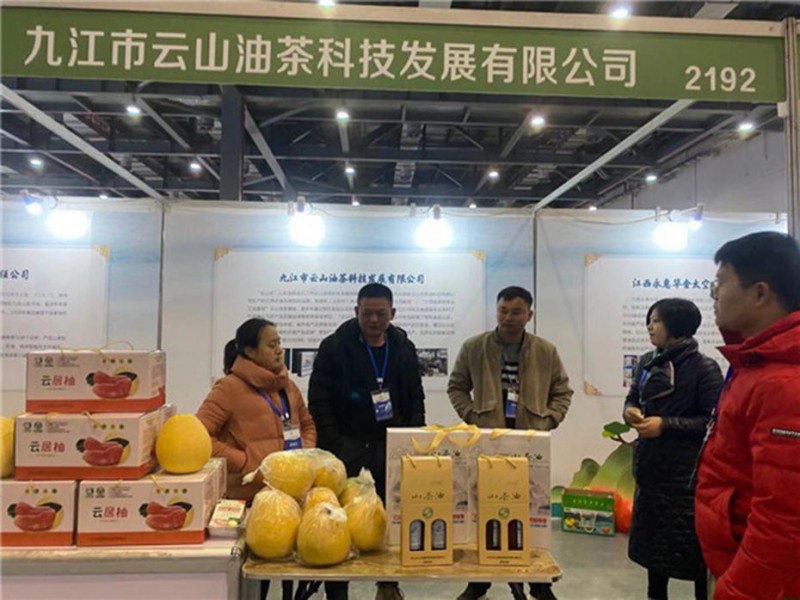 2019年12月，公司产品参加第十二届中国绿色产品博览会。