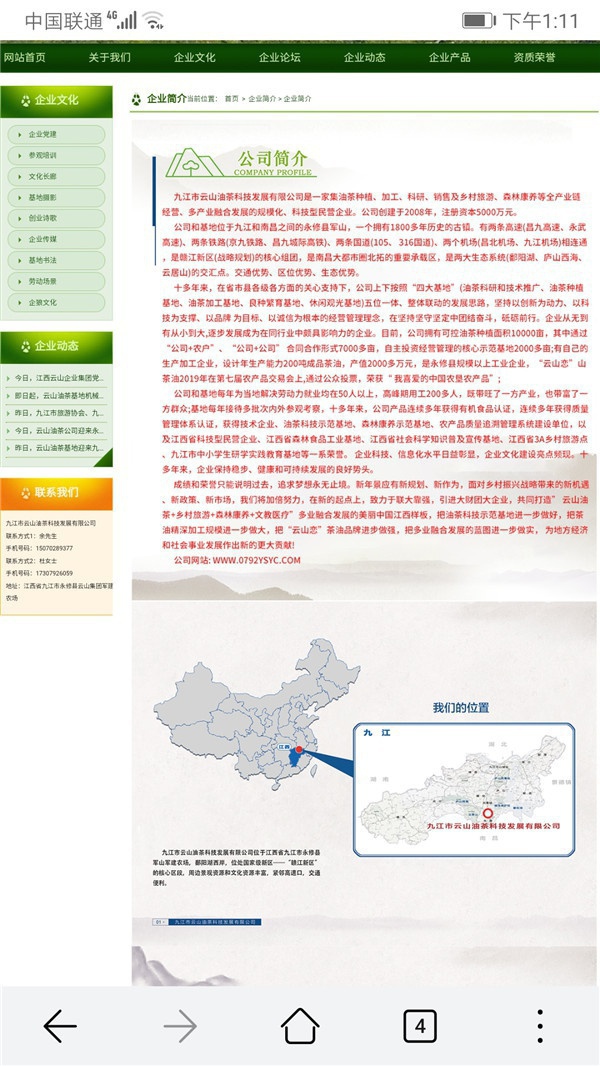 微信图片_20210519140647.jpg