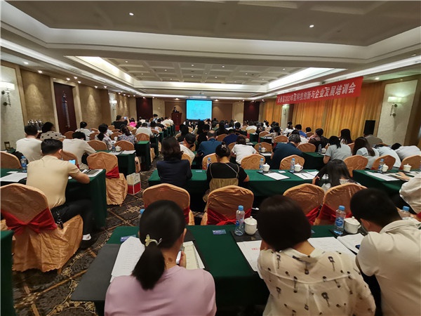 微信图片_20210925084107.jpg