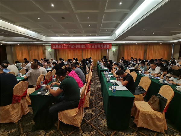 微信图片_20210925084134.jpg