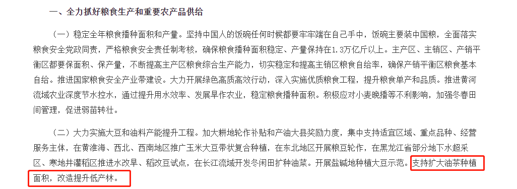 微信图片_20220225075808.png