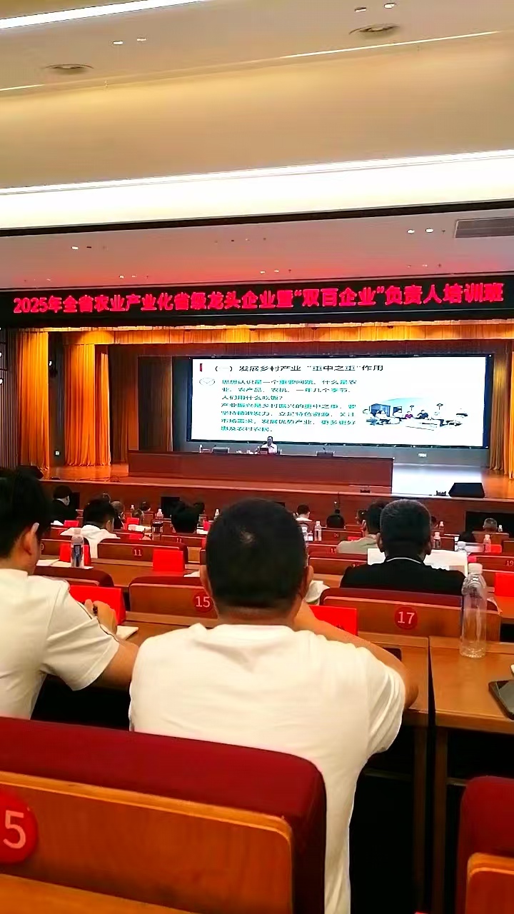 微信图片_20250907085350_272_56.jpg
