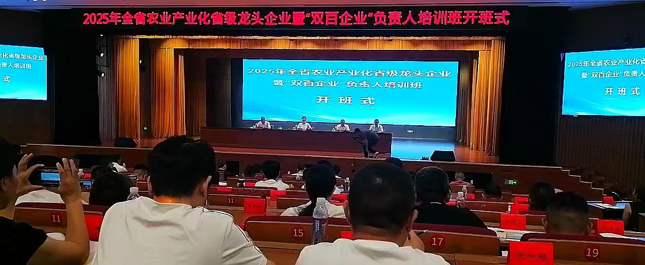 微信图片_20250908081159_281_56.jpg