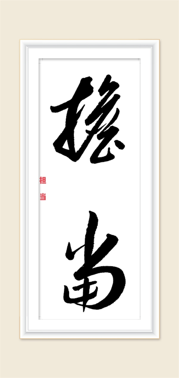 担当.jpg